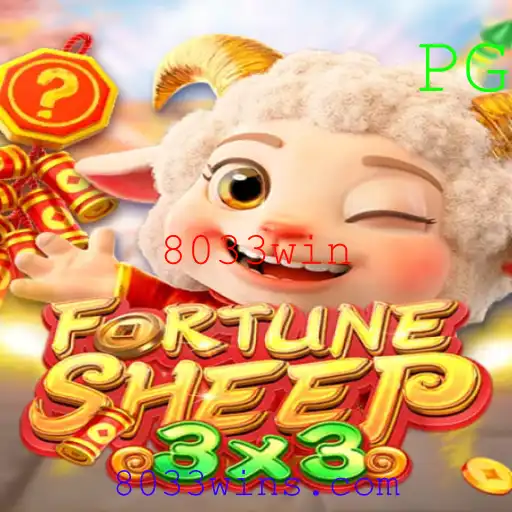 FortuneSheep: A Fascinante Jornada ao Mundo dos Ovinos e Suas Estratégias de Sucesso