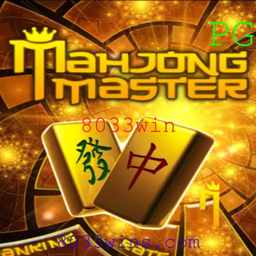 Descubra o Fascinante Mundo do MahJongMaster